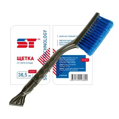 ST2517 — Щетка SUPPORT TECHNOLOGY